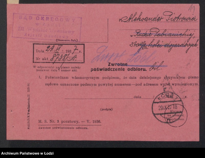 Obraz 13 z jednostki "Aleksander Piotrowicz – piwiarnia"