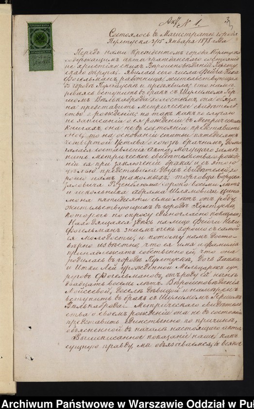 image.from.unit.number "Aneksy do akt małżeństw"
