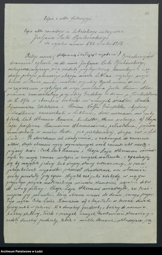 Obraz 14 z jednostki "Bajer i Kamień- handel manufakturą"