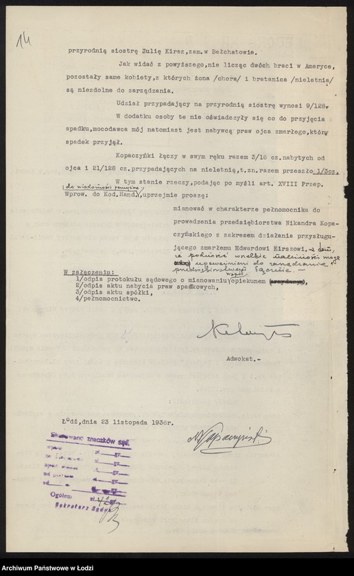 Obraz 16 z jednostki "Kirsz i Ingber- wyrób i sprzedaż wyrobów włókienniczych"