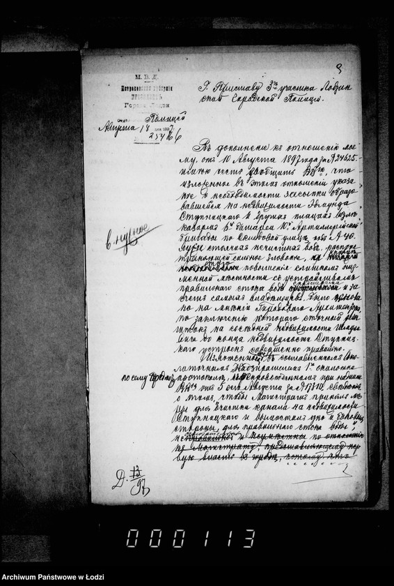 Obraz 13 z jednostki "Ob ustrojstve pravil´nago rejnštoka vozle nedvižimosti Stupnickago po Skladovoj ulice"