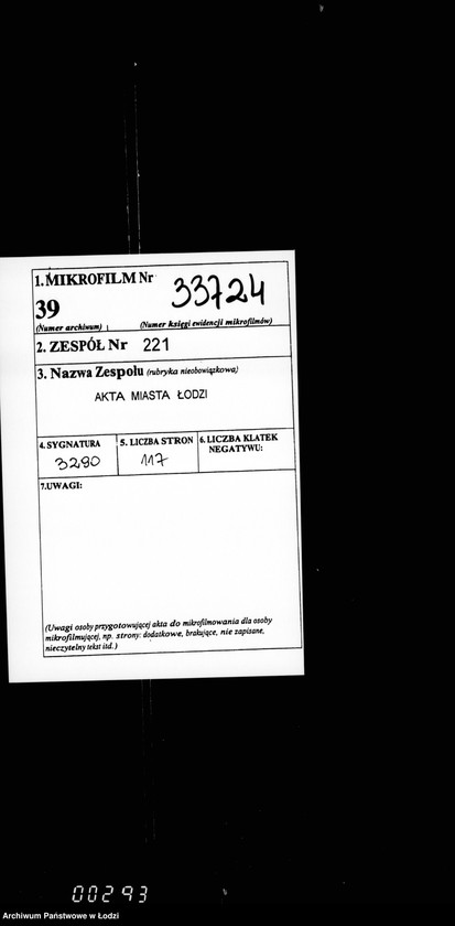 Obraz 2 z jednostki "O zamoščenji učastkov ulic Zagajnikovoj i Dzel´noj bulyžnym kamnem"