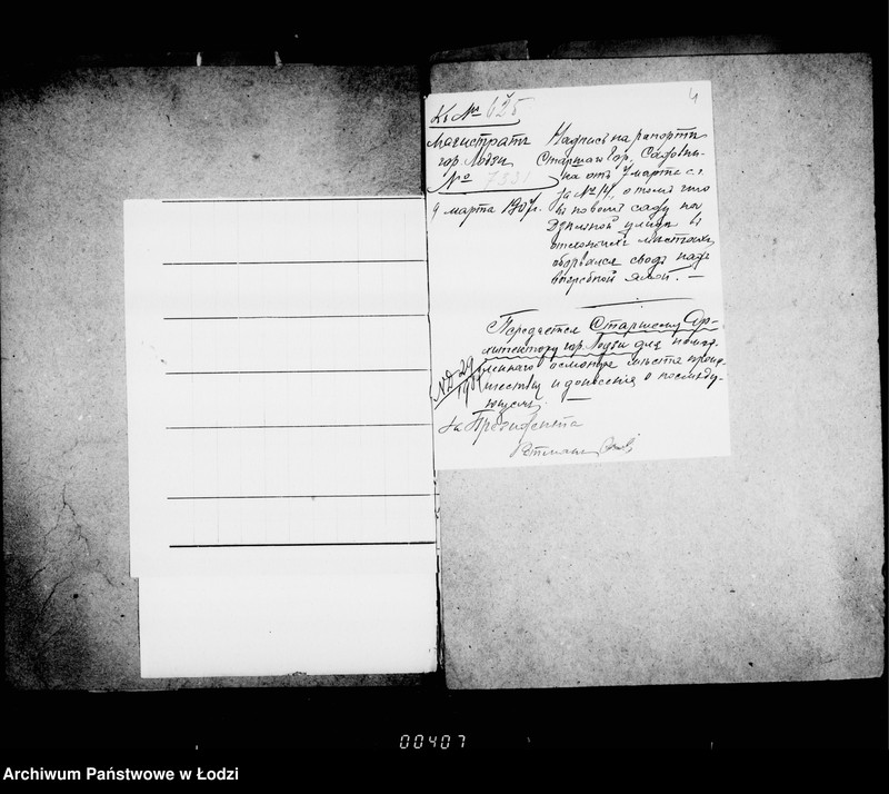 Obraz 7 z jednostki "O priobretenji raznych predmetov dlja gorodskich sadov i o raznych rabotach v tichže sadach"