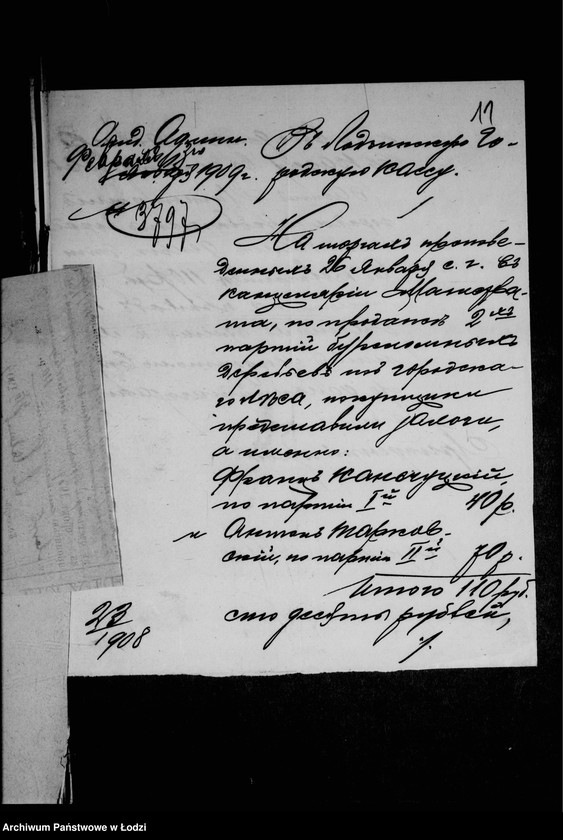 Obraz 15 z jednostki "O prodaže bureloma i suchostoja v gorodskich lesach"