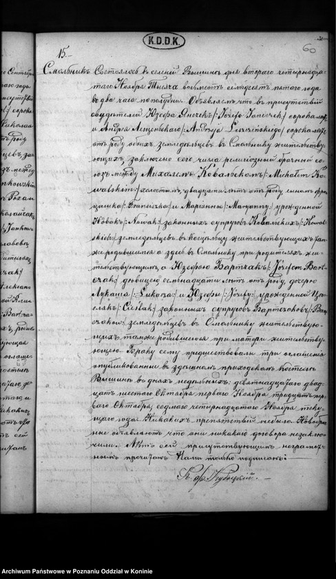 image.from.collection.number "Księga urodzeń, małżeństw, zgonów111"