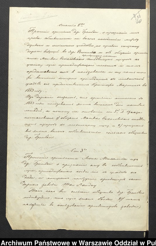 image.from.unit.number "O urządzaniu chłopów byłej rządowej wsi Grębki, gm. Komorowo wchodzącej w skład prywatnej własności tejże nazwy podlegającej ziemianinowi Antoniemu Zielińskiemu"