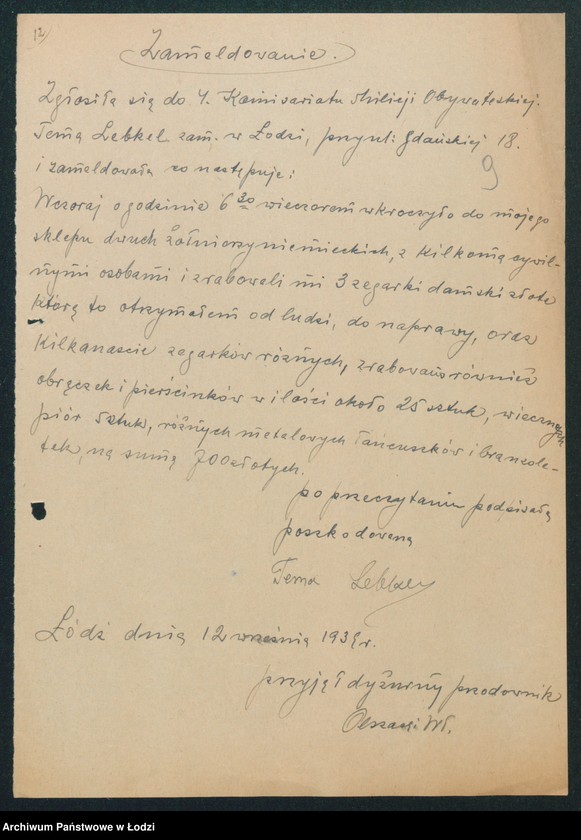 Obraz 11 z jednostki "IV Komisariat [protokoły zajść, aresztowań i kradzieży]"
