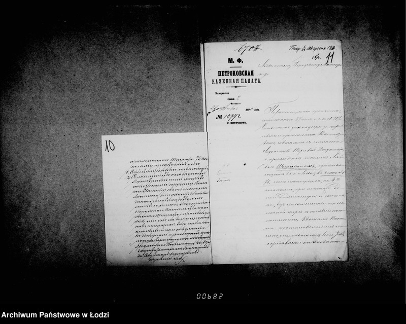 Obraz 13 z jednostki "O konsensach na pr. torgovli i promyslov"