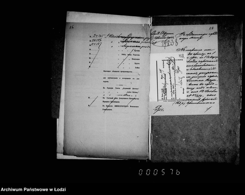 Obraz 15 z jednostki "Ob otdače v arendu dochoda ot vyvešivanija afiš i objavlenji na vremja s 1 avgusta 1904 g. po 1 avgusta 1905 g."