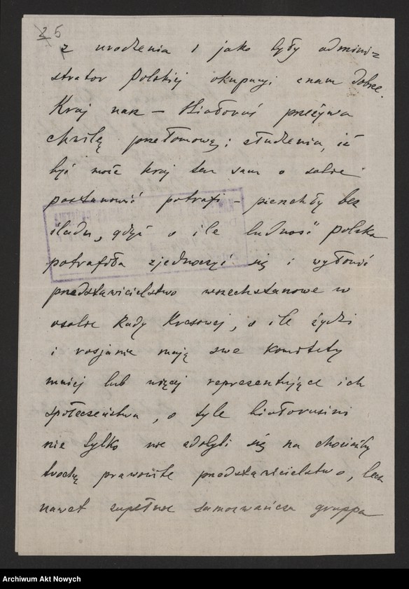 image.from.unit.number "Litwa, Suwalskie, Białostockie, Białoruś. Sytuacja tych ziem przed wycofaniem się okupantów niemieckich i wkroczeniem wojsk bolszewickich, po zajęciu przez armię rosyjską oraz po usunięciu jej z Wilna przez wojsko polskie. Rezolucje, memoriały, wyrazy czci, szacunku, podziękowania wraz z prośbami."