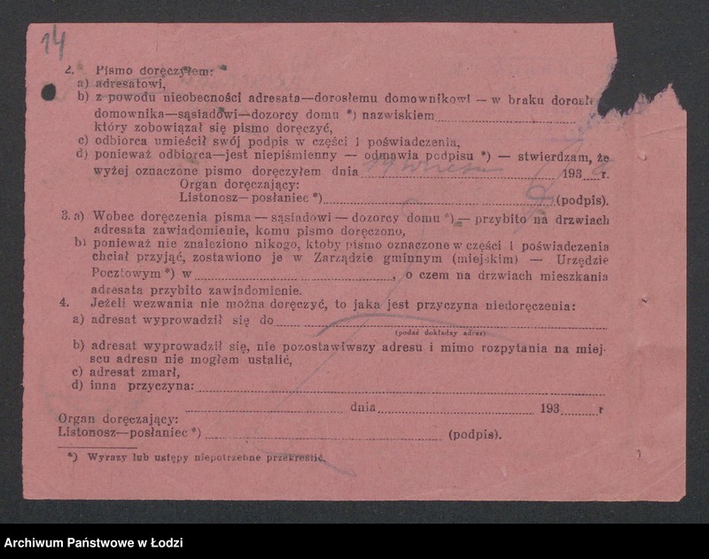 Obraz 16 z jednostki "Ha-De- Miriam Hocherman, Gerszon Lajb Dawidowicz- wyrób i sprzedaż towarów włókienniczych"