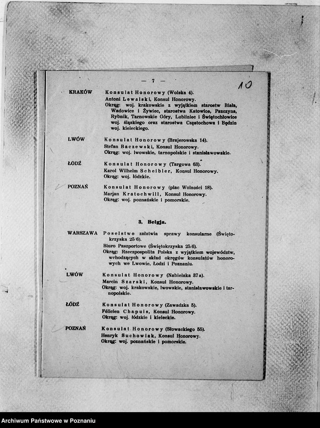 Obraz 14 z jednostki "Sprawy różne"