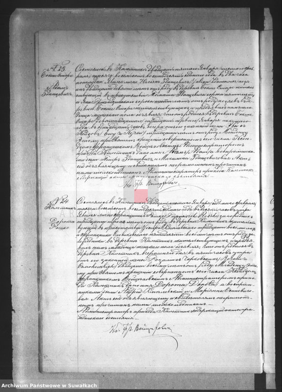 image.from.unit.number "Kniga Duplikat Uroždennych, Brakosočetavšchsja i Umieršich Prichoda Kaletnik za 1887 god"