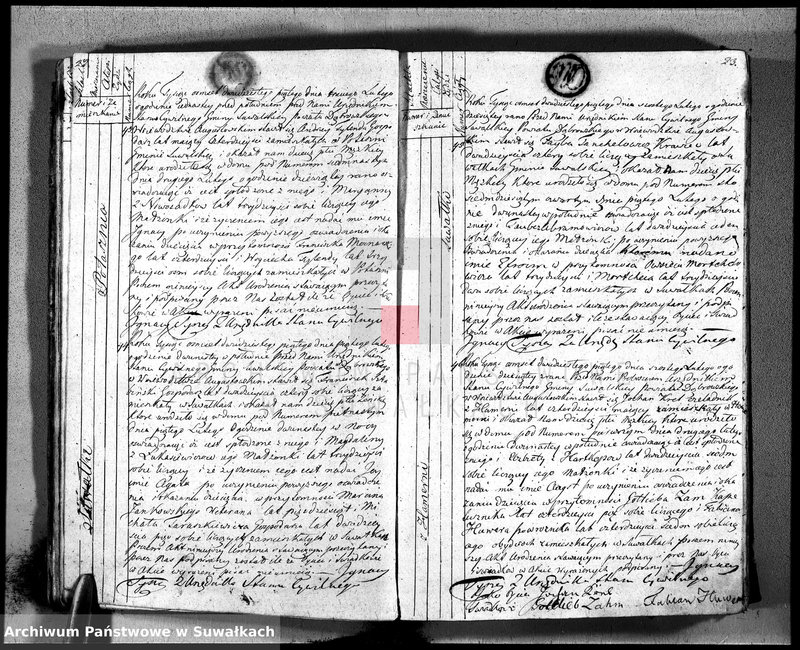 image.from.unit.number "Akta urodzonych na rok 1825 urzędnika stanu cywilnego gminy suwalskiey, powiatu dąbrowskiego, województwa augustowskiego"