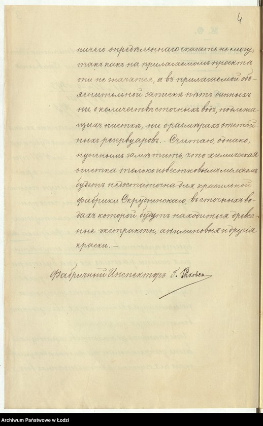 Obraz 7 z jednostki "Ob˝ utverždenìi plana na postrojku Aleksandrom˝ Skrudzinskim˝ v˝ g[orode] Lodzi po Petrokovskoj ulicě pod˝ No 583, [58]4 i [58]5, odno-êtažnoj konûšni, karetnoj i slesarni i dostrojku k˝ apreturě i krasil´ně novyh˝ častej "