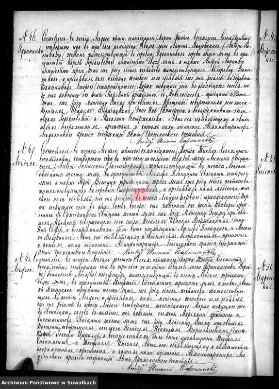 image.from.unit.number "Kniga Duplikat Aktov o Rodivšichsja Brakosočetavšichsja i Umeršich lic Lozdzejskago R.Katoličeskago Prichoda za 1884 god"
