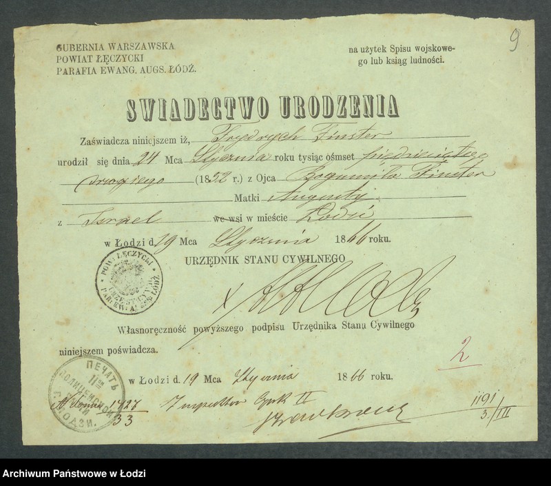 Obraz 11 z jednostki "Dowody metrykalne stałych mieszkańców m. Łodzi nr domu 1191-1192"