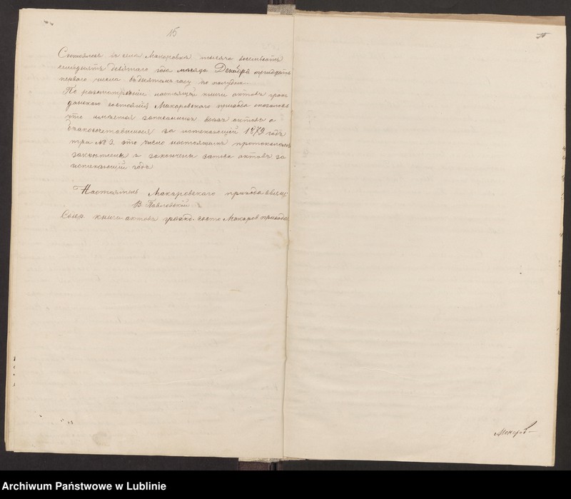 image.from.unit.number "Księga urodzeń, małżeństw i zgonów"