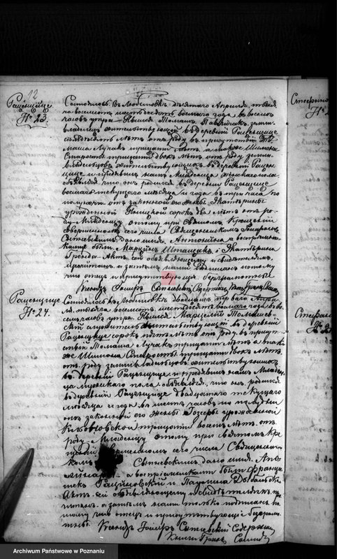 Obraz 12 z jednostki "Duplikat urodzeń, małżeństw i zgonów"