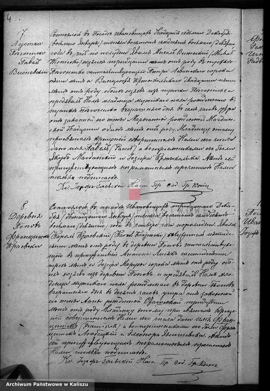 Obraz 7 z jednostki "Дубликатъ актовъ о родившихся, бракосочетавшихся и умершихъ"