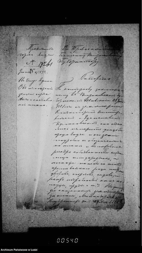 Obraz 6 z jednostki "O izmerenji zemel´ gor. Lodzi i sostavlenji plana"