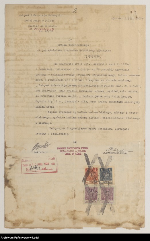 Obraz 4 z jednostki "Sprawy odznak i mundurów"