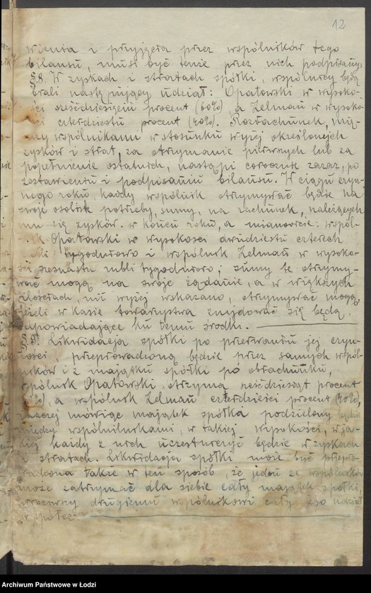 Obraz 14 z jednostki "Izrael Juda Opatowski, Hersz Henoch Zelman- skład towarów manufakturowych"