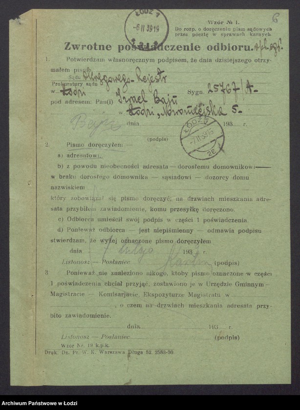 Obraz 8 z jednostki "Izrael Bajn – sprzedaż zabawek i galanterii"