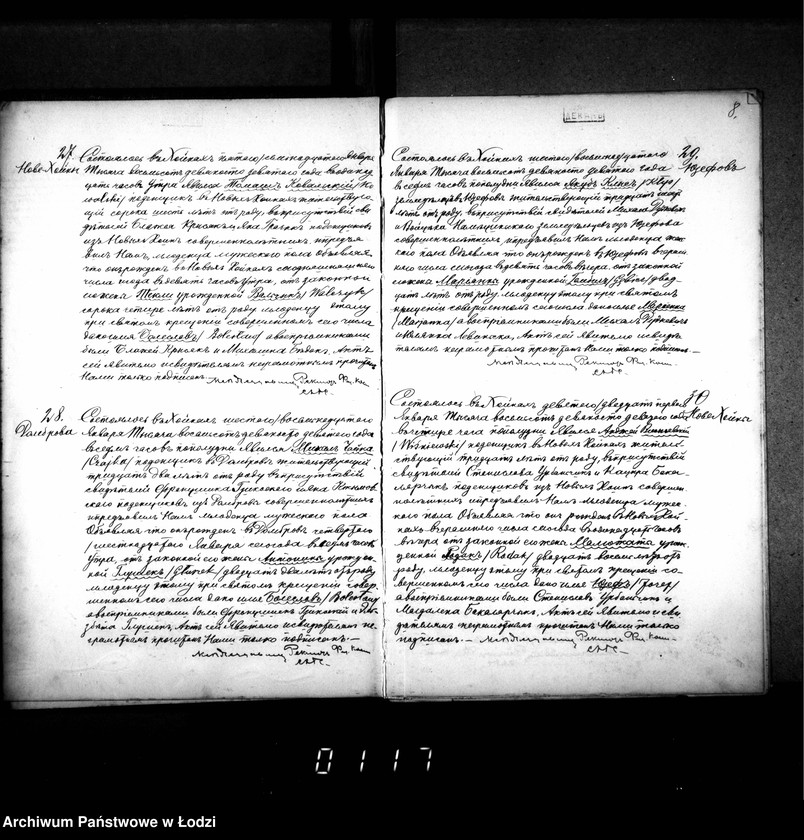 Obraz 13 z jednostki "Akta urodzeń, małżeństw i zgonów"