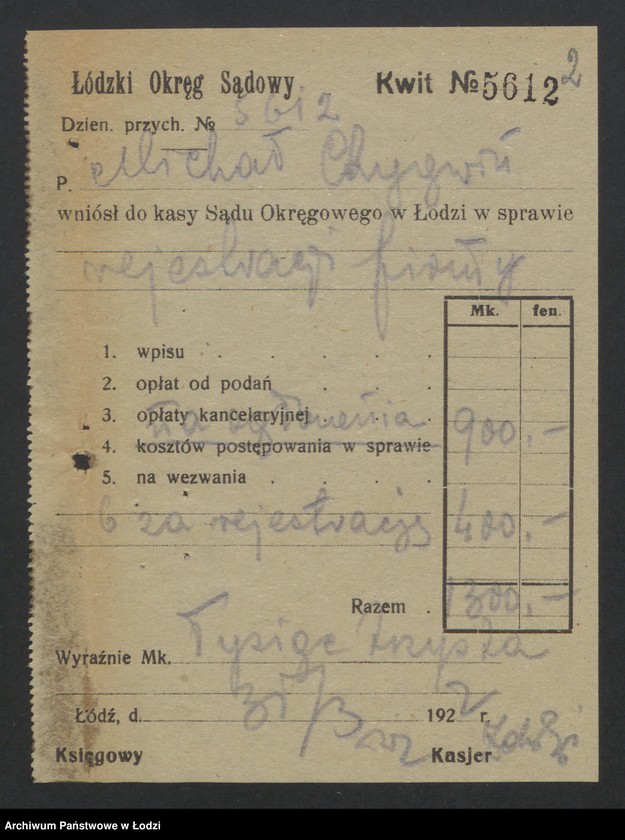 Obraz 4 z jednostki "Michał Chigryn - wyrób towarów bawełnianych"