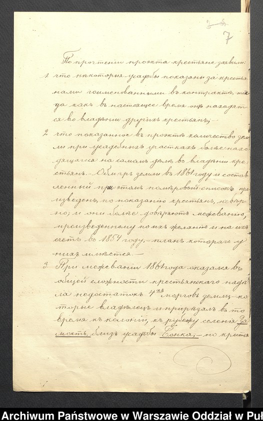 image.from.unit.number "O urządzaniu chłopów byłej rządowej wsi Zygmuntowo, gm. Długosiodło, wchodzącej w skład prywatnej własności Przetycz podlegającej ziemianinowi Stanisławowi Damięckiemu cz.12"