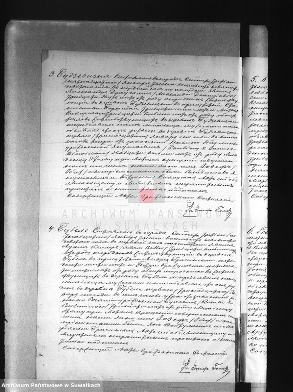 image.from.unit.number "[Akta urodzeń, małżeństw i zgonów parafii rzymskokatolickiej w Sejnach]."