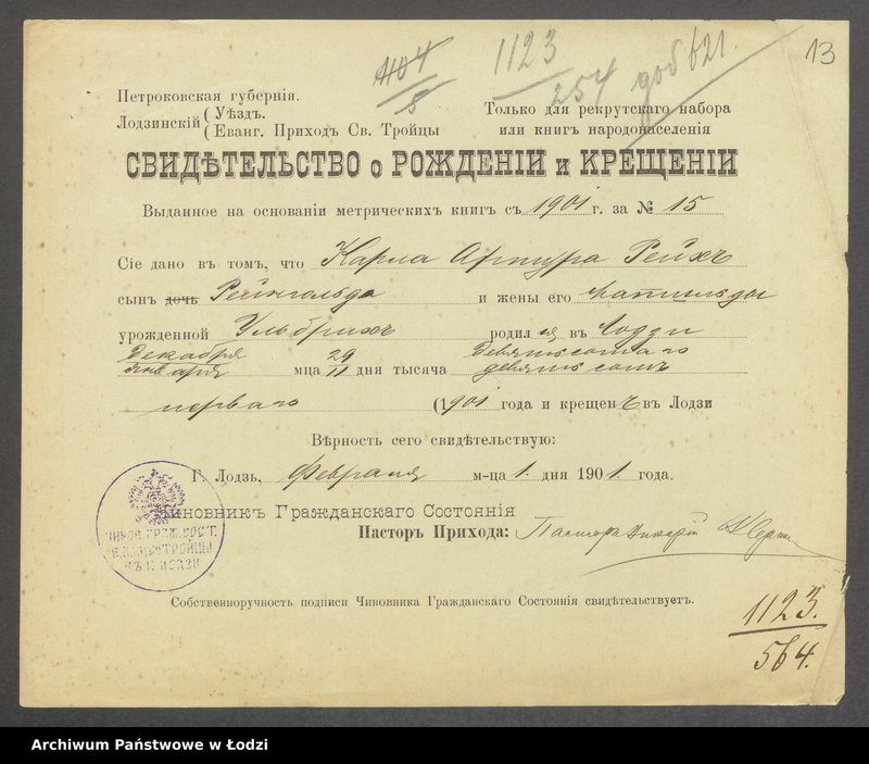 Obraz 15 z jednostki "Dowody metrykalne stałych mieszkańców m. Łodzi nr domu 1123, s. 255-371"