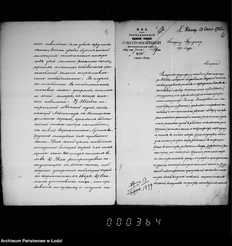 Obraz 8 z jednostki "O postrojke dobavočnych saraev pri gorodskoj skotobojne"