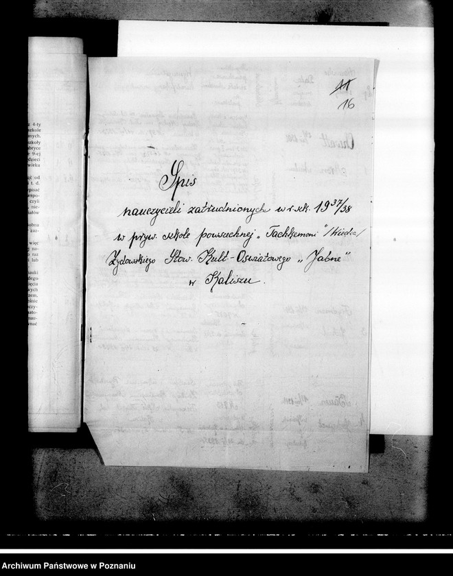 Obraz 20 z jednostki "Prywatna Szkoła Powszechna z polskim i hebrajskim językiem nauczania "Tachkemoni" w Kaliszu"