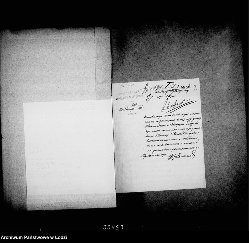 Obraz 7 z jednostki "O zamoščenji časti ulic Nikolajevskoj i Navrot"