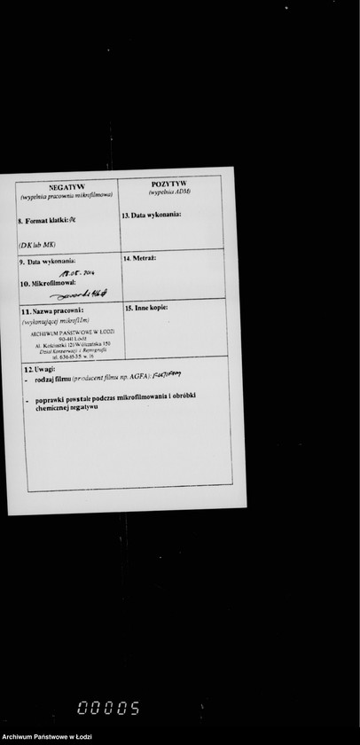 Obraz 3 z jednostki "Ob uplate gazovomu zavodu voznagraždenija za osveščenje uličnych gazovych fonarej"