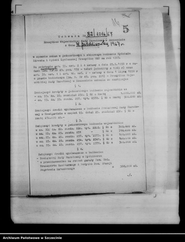 Obraz 20 z jednostki "Protokół posiedzenia Prezydium Wojewódzkiej Rady Narodowej nr 82, miesiąc październik"