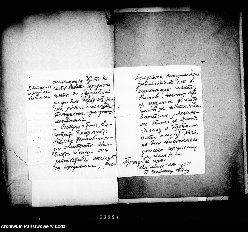 Obraz 7 z jednostki "O mel´koj počinke mostov"