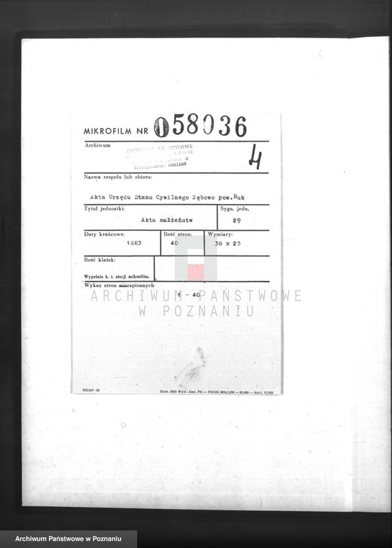 Obraz 2 z jednostki "Księga małżeństw"
