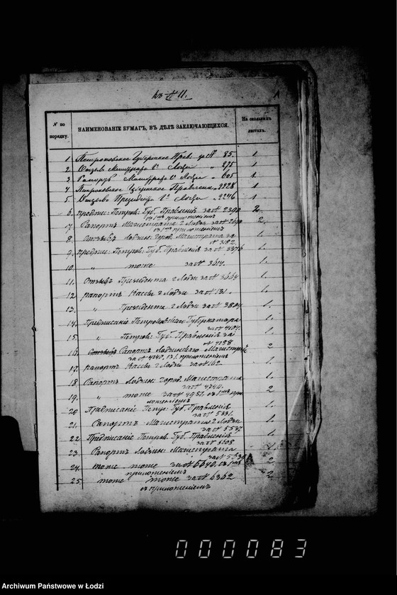 Obraz 5 z jednostki "Po deloproizvodstvu ob otčetach gorodskoj kassy"