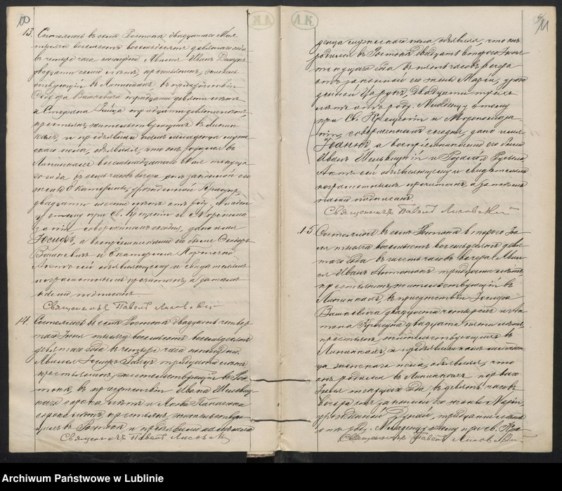 image.from.unit.number "Księga urodzeń, małżeństw i zgonów"