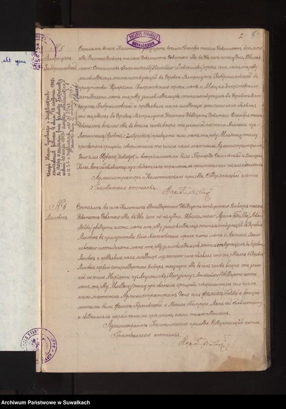 image.from.unit.number "Dublikat o rodivšichsja, brakosočetavšichsja i umieršich Kaletnikskago prichoda za 1909 god"