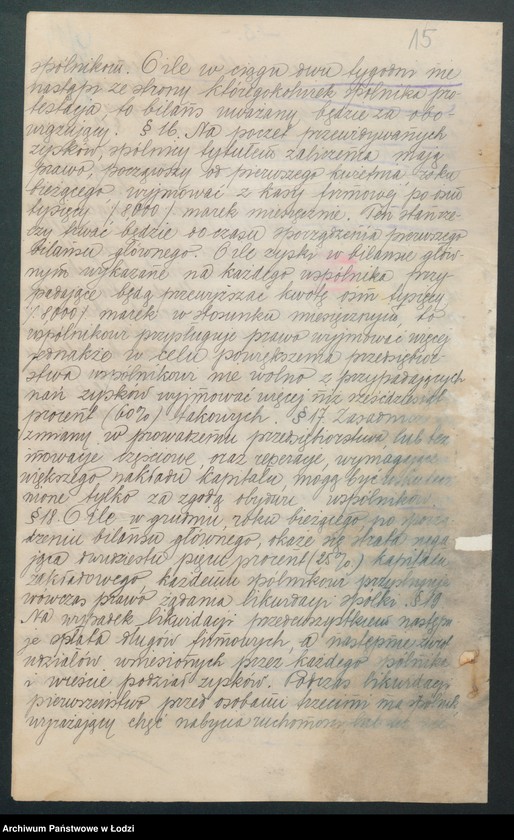 Obraz 17 z jednostki ":Leon Engel i s-ka” – tkalnia i wyrób towarów manufakturowych"