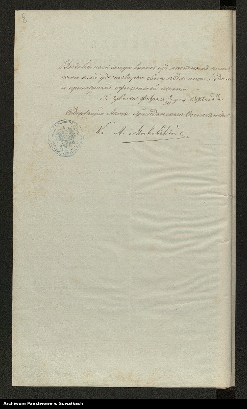 image.from.unit.number "Aneks [do akt małżeństw parafia rzymskokatolicka] Kaletnik 1892"