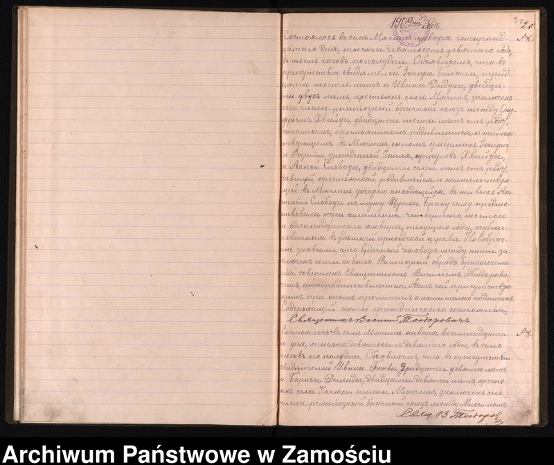 image.from.unit.number "Akta urodzeń, małżeństw, zgonów"