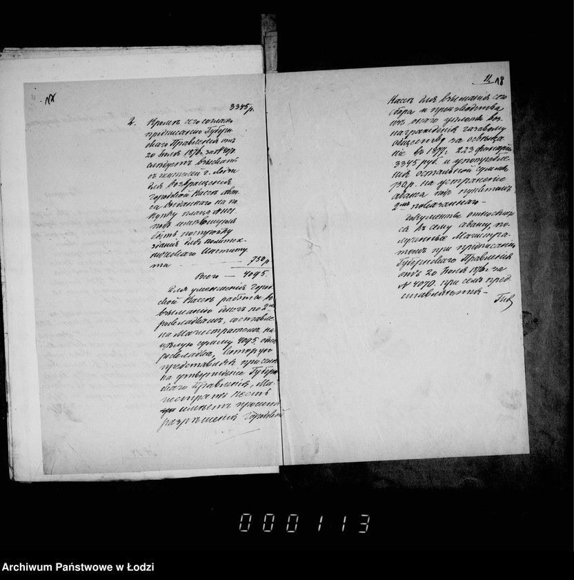 Obraz 17 z jednostki "Ob osveščenji gorodskich fonarej"