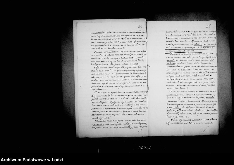 Obraz 14 z jednostki "Ob otvode pomeščenji dlja gorodskich po novamu nalogu s gorodskich nedvižimostej pristutstvij i o priobretenji mebeli"