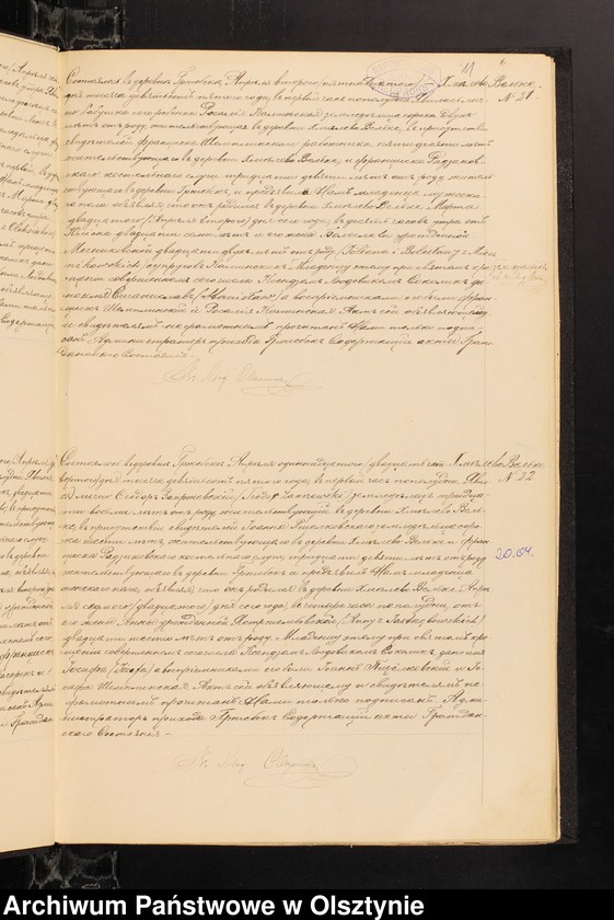 image.from.unit.number "[Akta urodzeń, małżeństw, zgonów. Annexa do ślubów]"