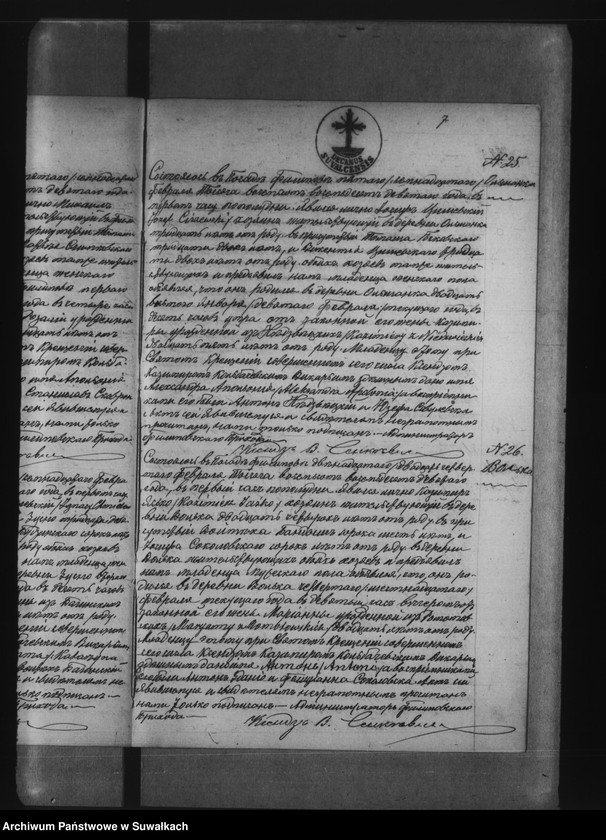 image.from.unit.number "Kniga zvana Duplikat zaključajuščaja v sebja Akty Rodivšichsja, Brakosočetavšichsja i umeršich Filipovskago Rimsko Katoličeskago Prichoda za 1889 god"